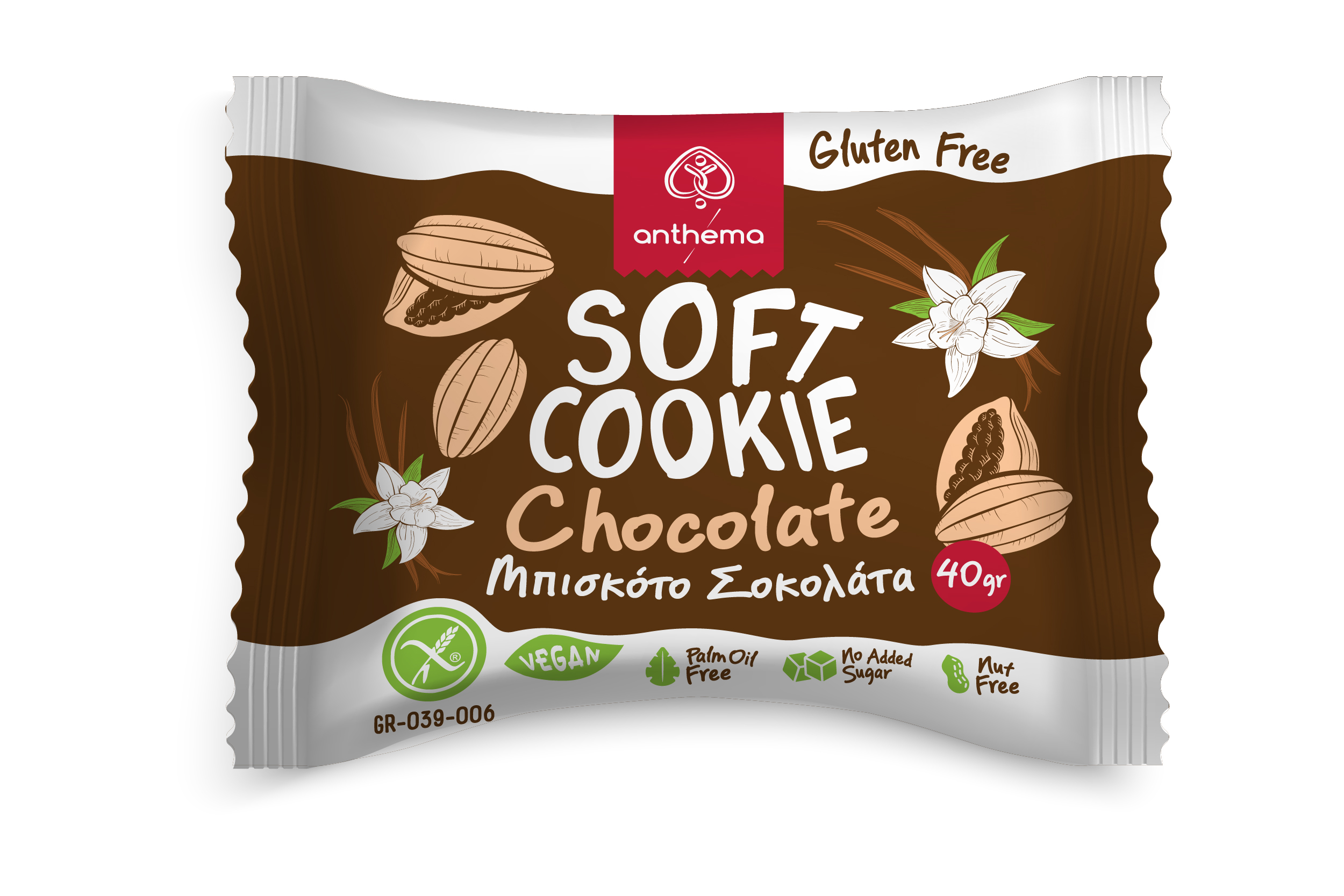 CHOCOLATE SOFT COOKIE