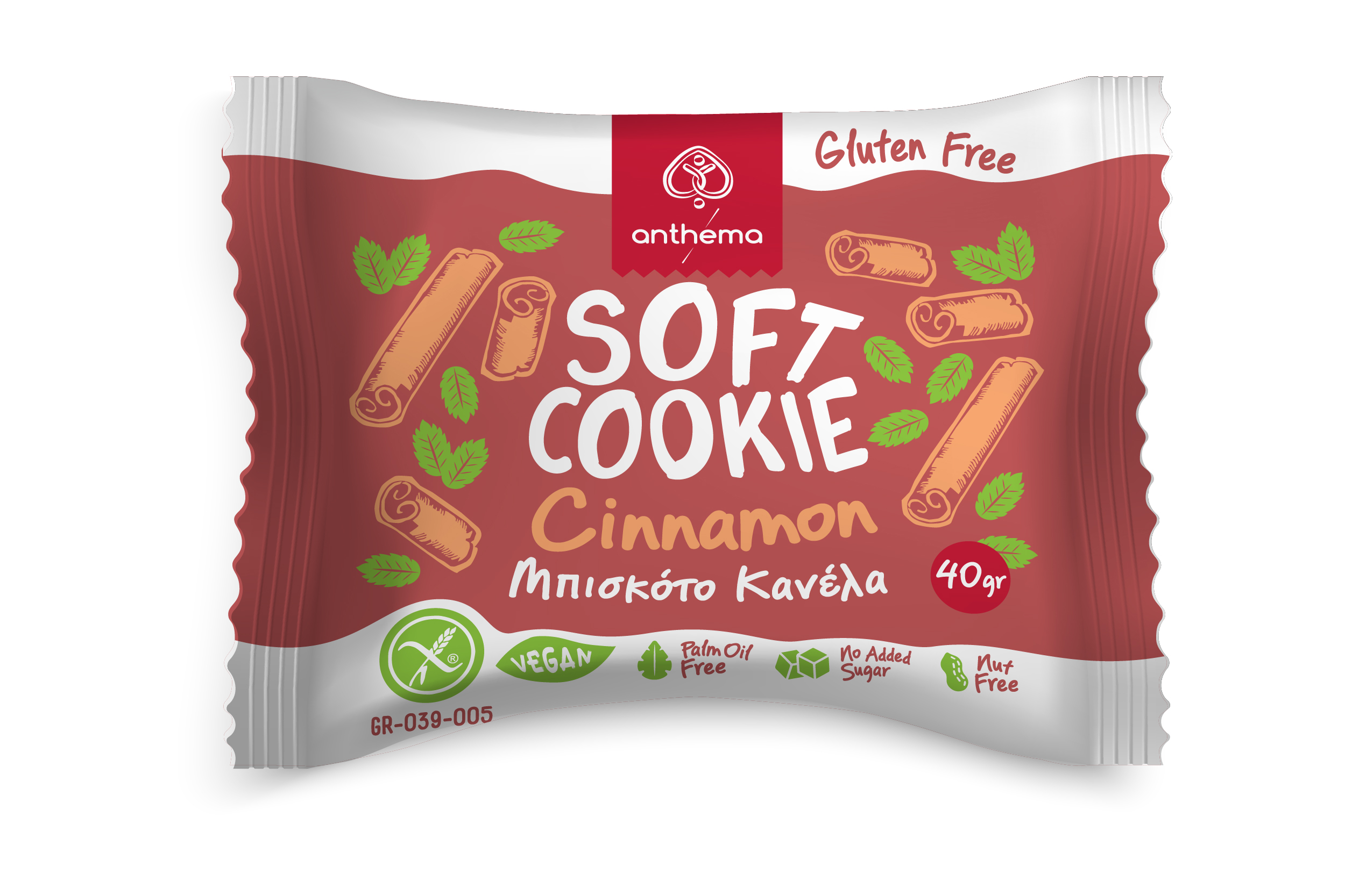 CINNAMON SOFT COOKIE