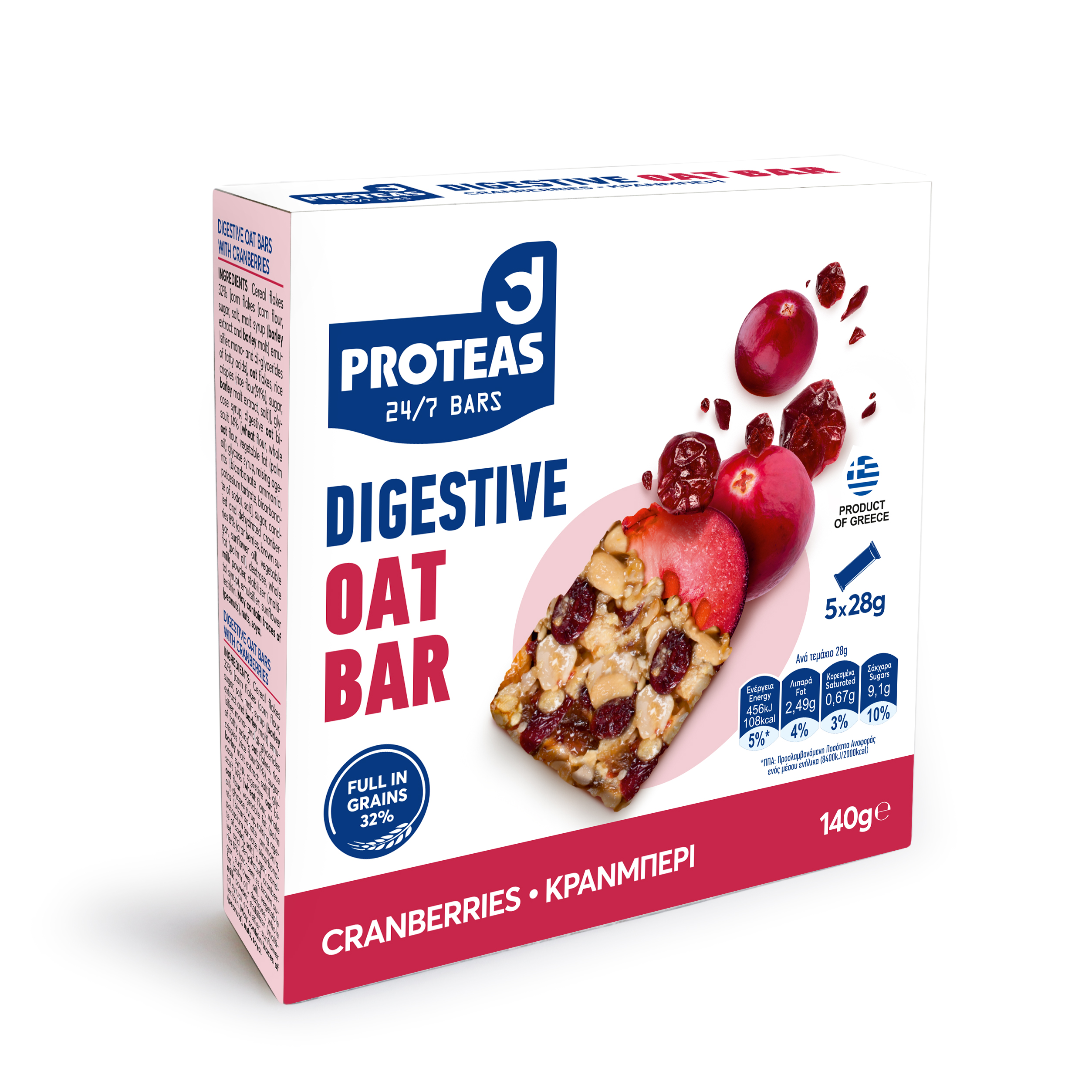 DIGESTIVE OAT BAR With CRANBERRIES 28gr Or 50gr