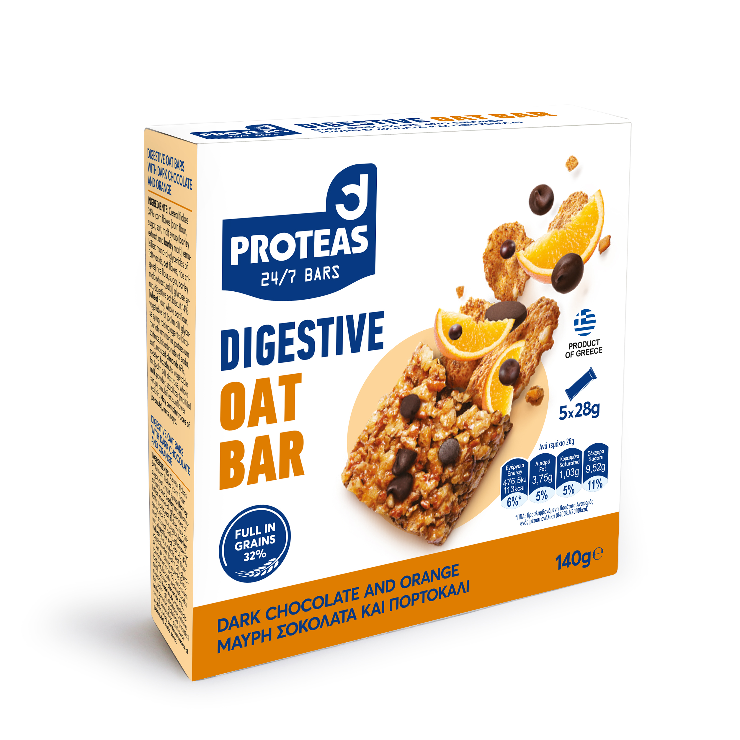 DIGESTIVE OAT BAR With Orange And Dark Chocolate Drops  28gr Or 50gr