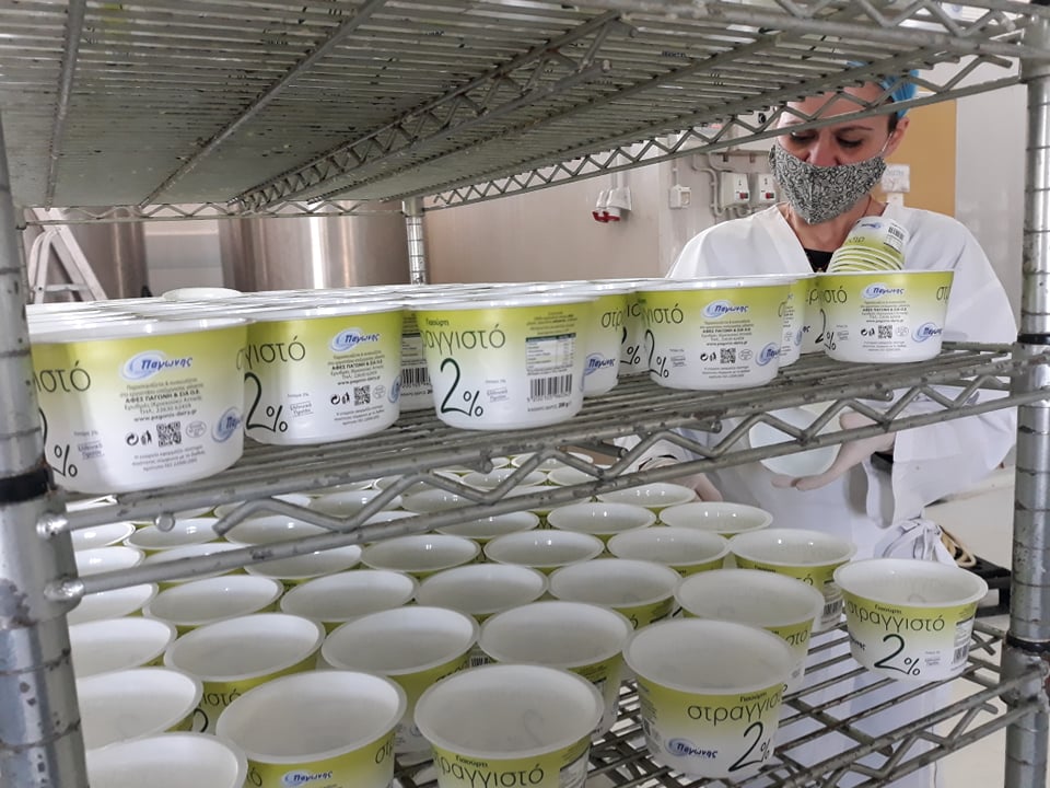 Greek Strained Yogurt 2%