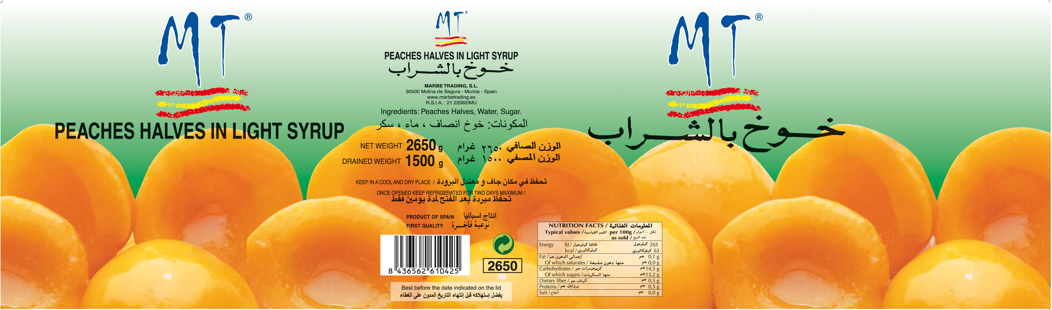 PEACH HALVES LIGHT SYRUP