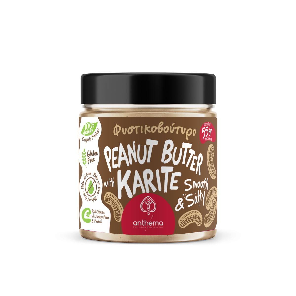 PEANUT BUTTERS | KARITE