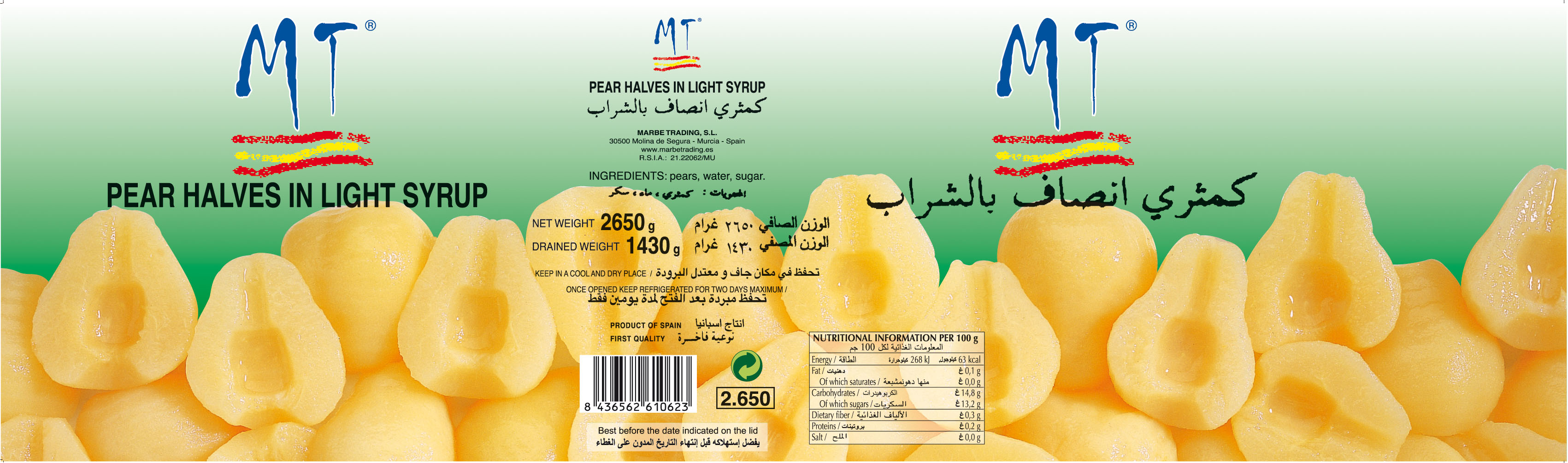 PEAR HALVES