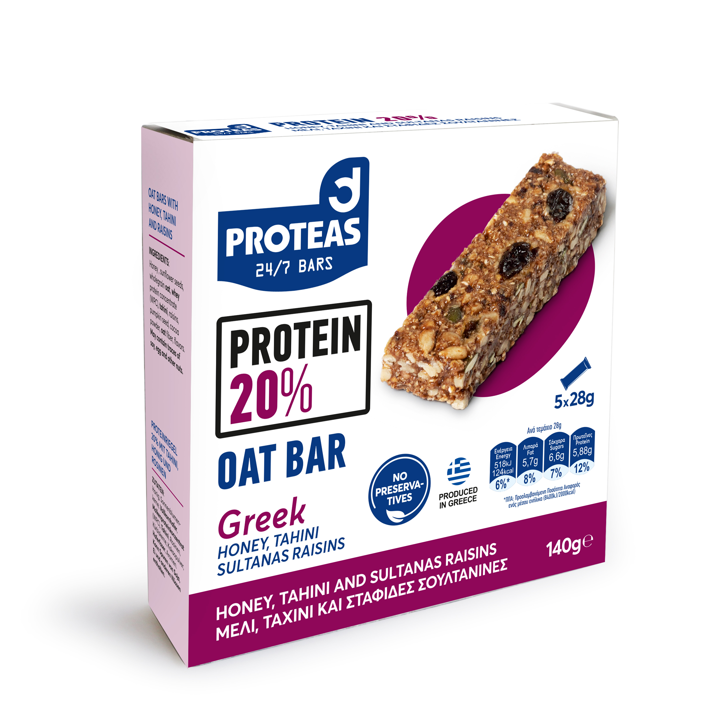 PROTEIN 20% OAT BAR
