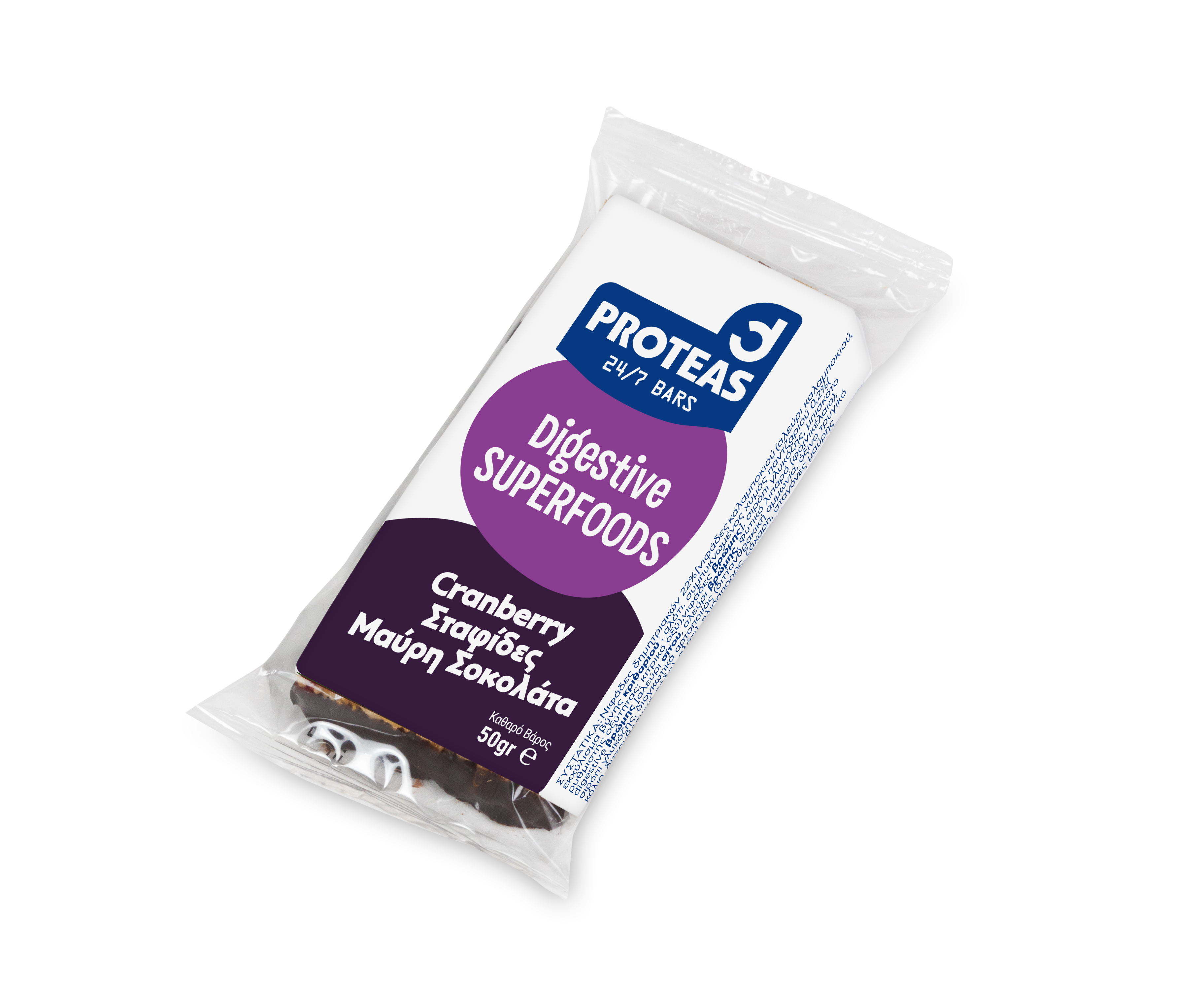 SUPER FOODS DIGESTIVE OAT BAR With CRANBERRIES, Raisins, SUNFLOWER Seeds, FLAXSEED SEEDS  and Dark Chocolate.