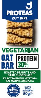 VEGETERIAN OAT BARS 30% PROTEIN
